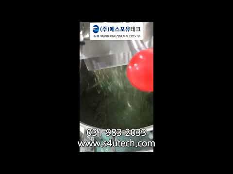 식품 파쇄기