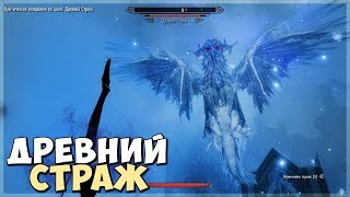 Skyrim СЕКРЕТ ОСТРОВА ВОСЬМЕРКИ (Темные Души)(Мод)