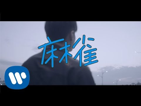 Sparrow - Most Popular Songs from China