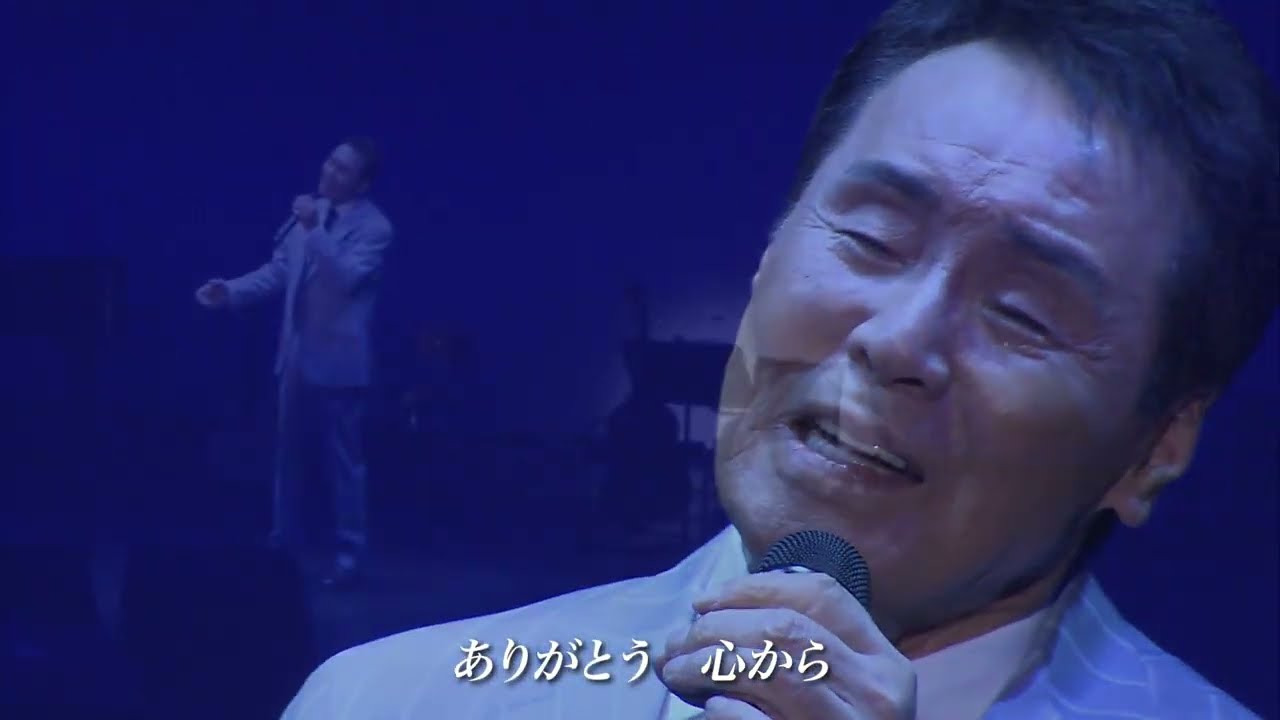 「あなたに」　　五木ひろし