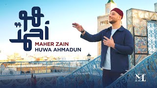 Maher Zain - Huwa Ahmadun  Nour Ala Nour EP  ما�