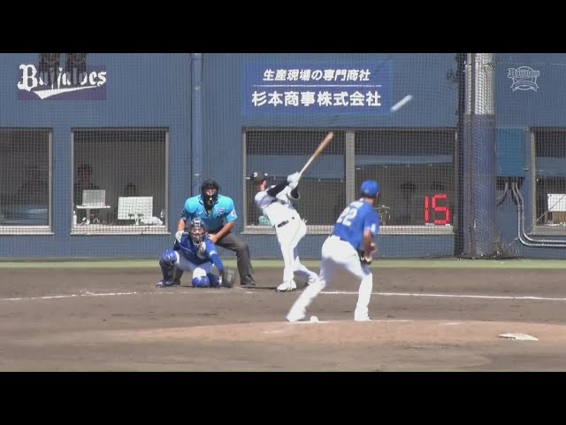 【ファーム】好機を逃さない!! バファローズ・元謙太 レフトへのタイムリーヒットで追加点!!  2024年9月20日 オリックス・バファローズ 対 中日ドラゴンズ