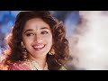 Bahut Pyar Karte Hain Tumko Sanam 4K Video Song Saajan Madhuri Dixit Sanjay Anuradha Paudwal
