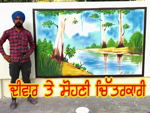 Wall painting work Gurdeep art Nagra.landscaip work Gurdeep art Nagra.