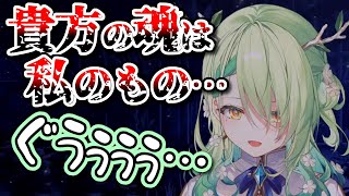 ヤンデレ化している最中に奇跡的なタイミングでお腹を鳴らしてしまうファウナさん【ホロライブEN切り抜き/セレス・ファウナ/日本語翻訳】