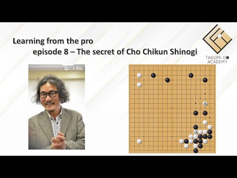 learning from the pro 8 - The secret of Cho Chikun Shinogi (Go 8k -1d )