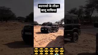 bhojpuri X janta darbar |tuntun yadav| #bhojpurisong #scorpio #mafia #song #jantadarbar #tuntunyadav