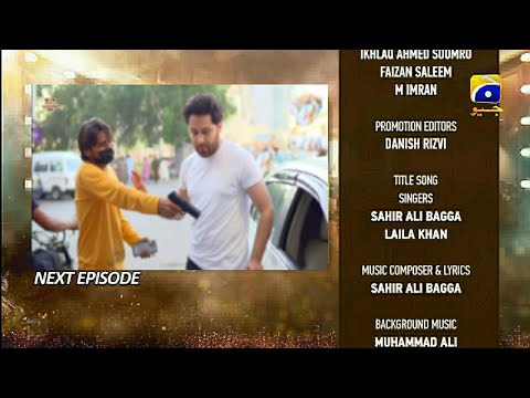 Jo kuch bhi hay mujhay do || Dao Episode 57 Promo || #Dao || Review by HabibasTv