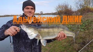 Рыбалка на октябрьском водохранилище адыгея 2020