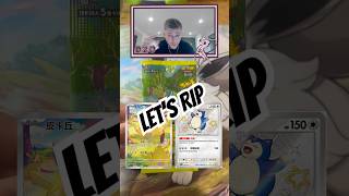 Pokemon Quick Rips!🔥 #pokemon #pokemontcg #collectiblecards #pokemonfan #chinese151