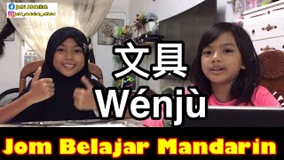#mandarinforkids #Belajarmandarin Mari Belajar Bahasa Mandarin Bersama Kak Dina Dan Kak Icha. #Ep 5