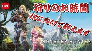 MHW-参加型