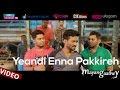 Yeandi Enna Pakkireh -Mayangaathey (Official Video) C.K, D.S Shaila V, Neroshen, Havoc Brothers