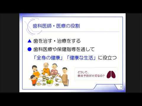 明海大学坂戸キャンパス（歯学部）模擬授業