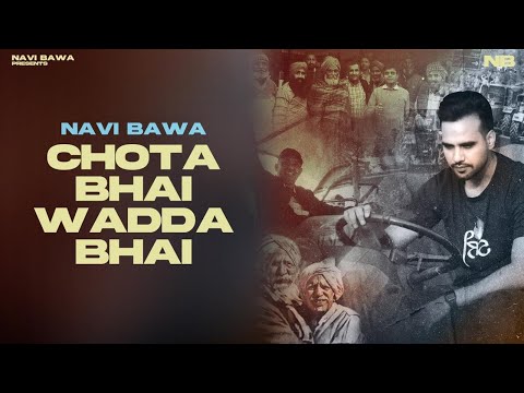 Chota Bhai Wadda Bhai