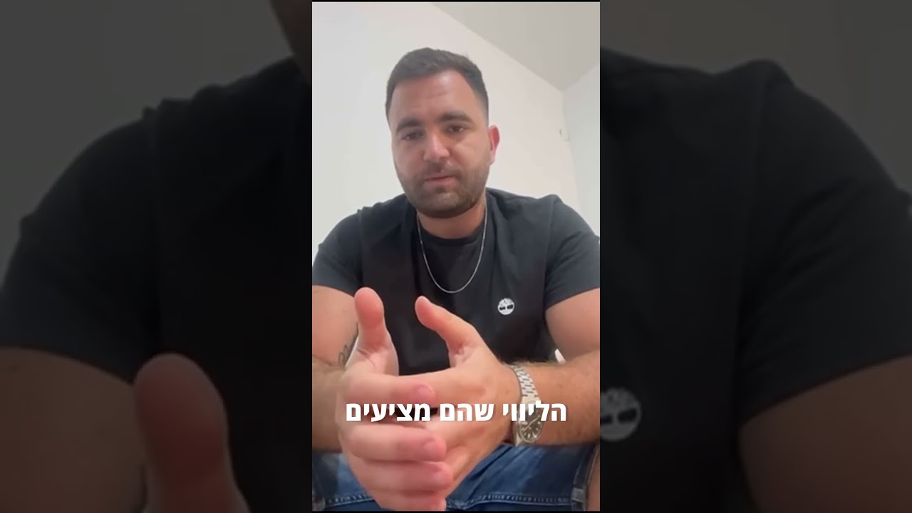 דירה להשקעה קבוצת גואטה -שי בלדוט