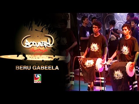 Boduberu Challenge 2012  - Aalamah bulhi araamaa (Beru Gabeela)