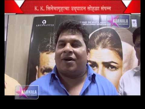 download lagu mp3 mp4 Kk Cinema Kamothe Address, download lagu Kk Cinema Kamothe Address gratis, unduh video klip Kk Cinema Kamothe Address