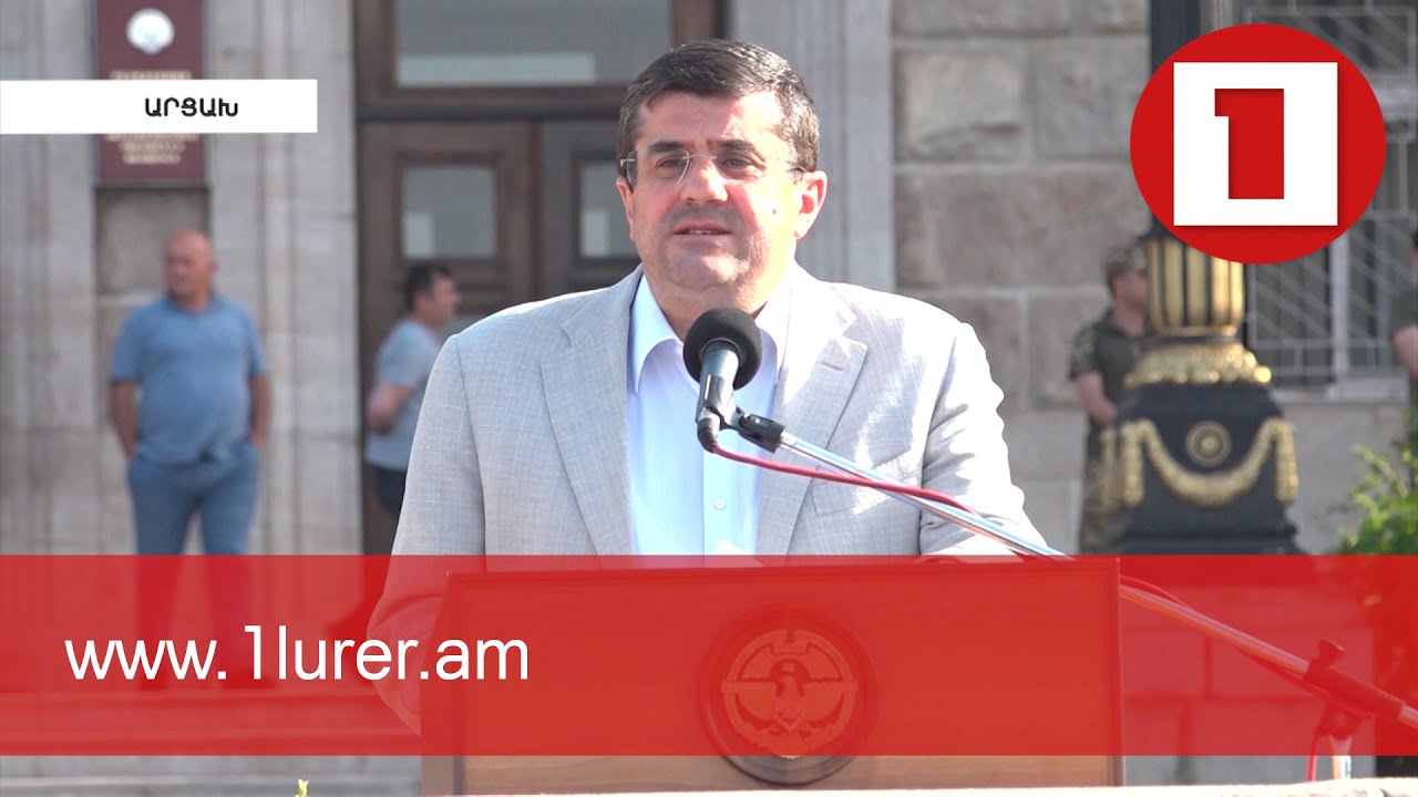 Արցախի նախագահը պատրաստ է քննարկել ցանկացած մեղադրանք, բայց ոչ դավաճանություն