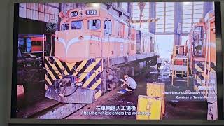 台灣鐵道史-臺北鐵道工廠