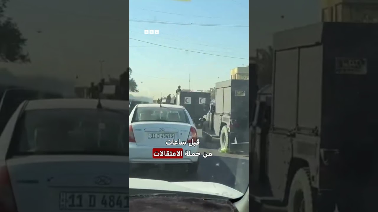 فيديو | اعتقال مسؤولين في العراق بتهم فساد