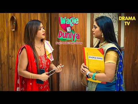 Jyoti और Harshad का Divorce!!! | 11th July 2025 | Wagle Ki Duniya | Vandana | Rajesh
