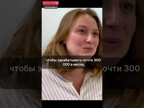 290 000 В МЕСЯЦ!! 😳😳😳 Работа вахтой в Подмосковье