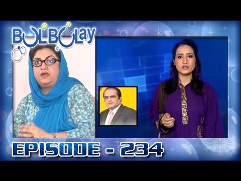 Bulbulay Ep 234 - ARY Digital Drama