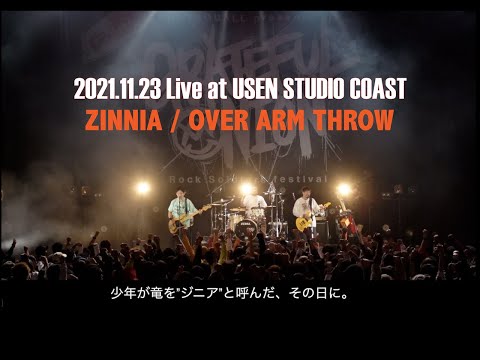 『ZINNIA』 It's "for a friend"  / OVER ARM THROW