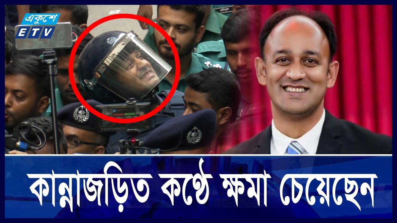 সারাদিনে ব্যারিস্টার সুমনকে নিয়ে যা ঘটলো || Ekushey ETV