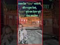 Dhuniwale Dadaji Status