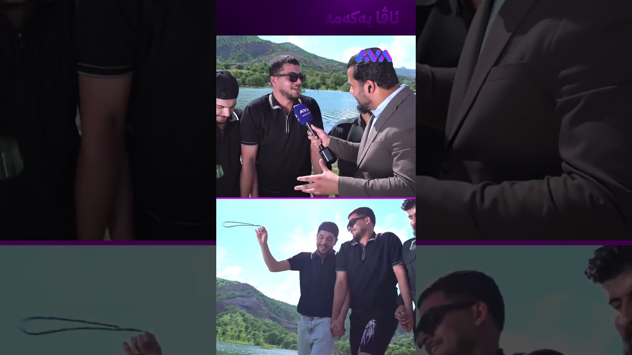 ڤیدیۆ | لە بەیانییەوە هەڵدەپەڕین دڵمان زۆر خۆشە