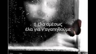 dimitra galani  as antamonoume