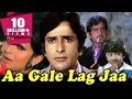 Aa Gale Lag Jaa 1973 Shashi Kapoor Sharmila Tagore Shatrughan Sinha Romantic Hindi Film