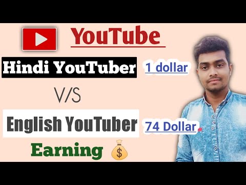English vs Hindi Language YouTube Video Earning 2020 ll make youtube videos in hindi or english Video
