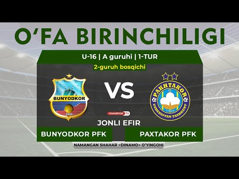 Bunyodkor PFK - Paxtakor PFK | U-16 2-guruh bosqichi O'FA Birinchiligi | A guruhi 1-tur | JONLI EFIR