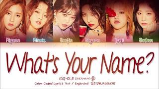 (G)I-DLE (여자아이들) - WHAT&#39;S YOUR NAME (Color Coded Lyrics Eng/Rom/Han/가사)