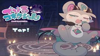【理解らせは背徳の味】でびるコネクショん part1