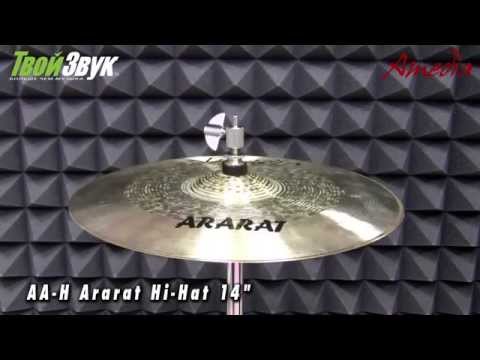 Amedia AA-H Ararat Hi-Hat 14"