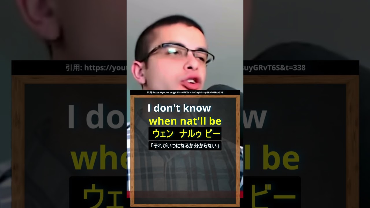 この英語「ザットル」って発音しません #Shorts