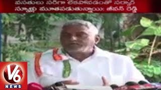KG to PG Free Education | MLA Jeevan Reddy demands to implement scheme | Hyderabad