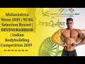 Maharashtra Shree 2019 | 90 KG Selection Round | SUNIT JADHAV | Indian Bodybuilding Competition 2019