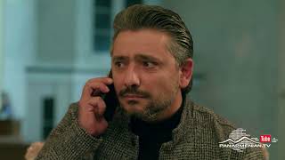 Ամեն Տարի Գարնանը, Սերիա 214, Անոնս / Amen Tari Garnany