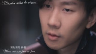 林俊傑 JJ Lin - Frozen Kiss 零度的親吻 MV(pinyin拼音+eng subs英语)