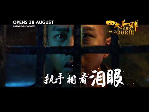 THE FOUR 3 EPK - Opens In Malaysia 28 Aug