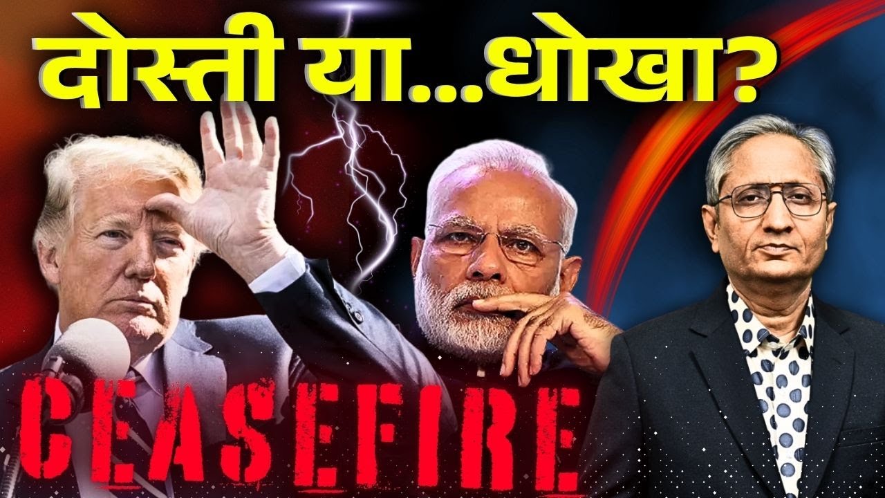 क्या ट्रंप मोदी को टारगेट कर रहे हैं?