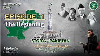 Story of Pakistan  The Beginning (1857 – 1905)  