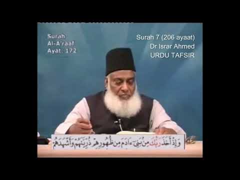 Surah 7 Ayat 172 Surah Araf Dr Israr Ahmed Urdu