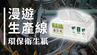 [請益] 要如何進行企業參訪？