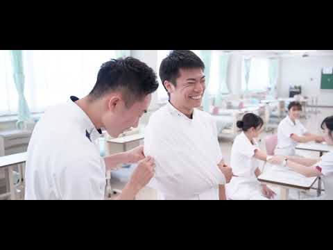 福井医療大学 学校案内